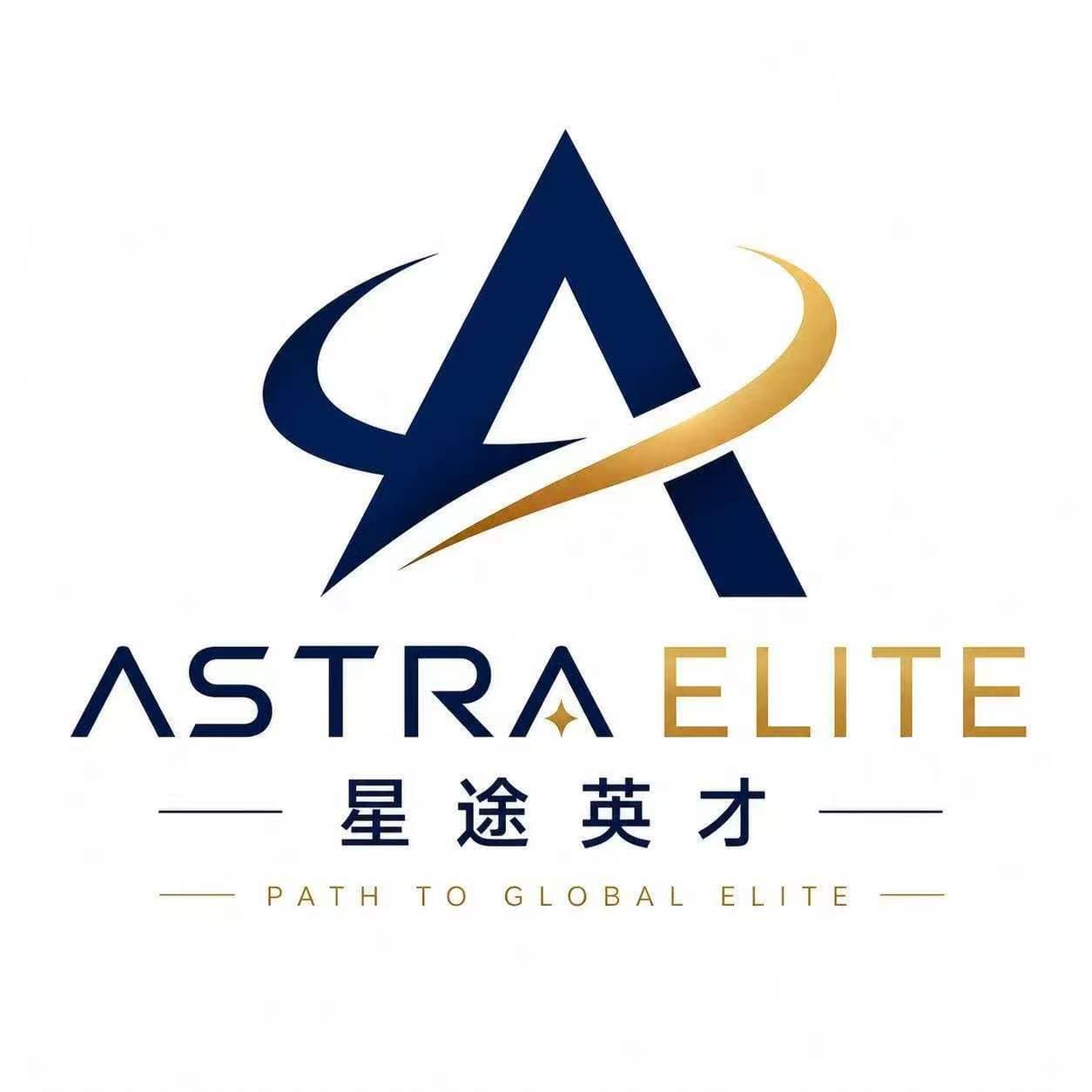 星途英才 AstraElite Logo