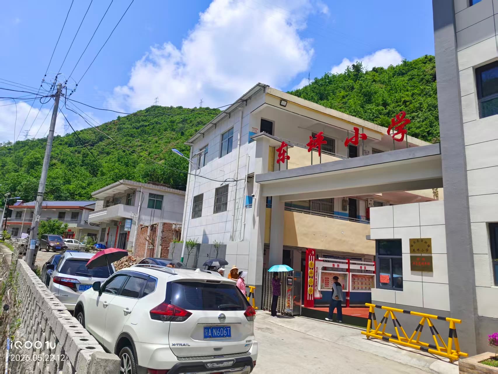 山区公益支教与无人机科普活动 2