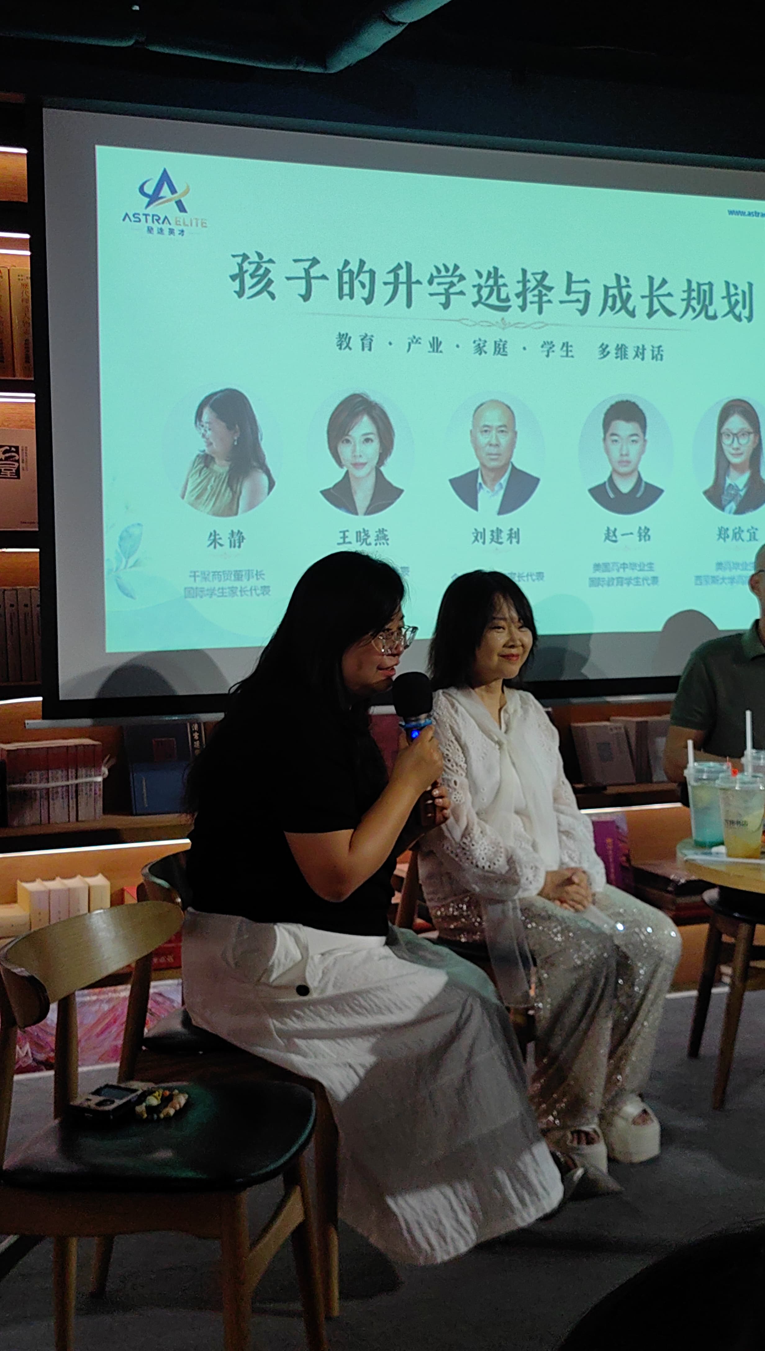 海外学子归国分享 4