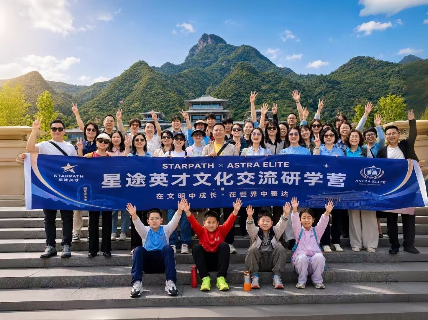 国家版本馆国家文化种子库研学活动 1
