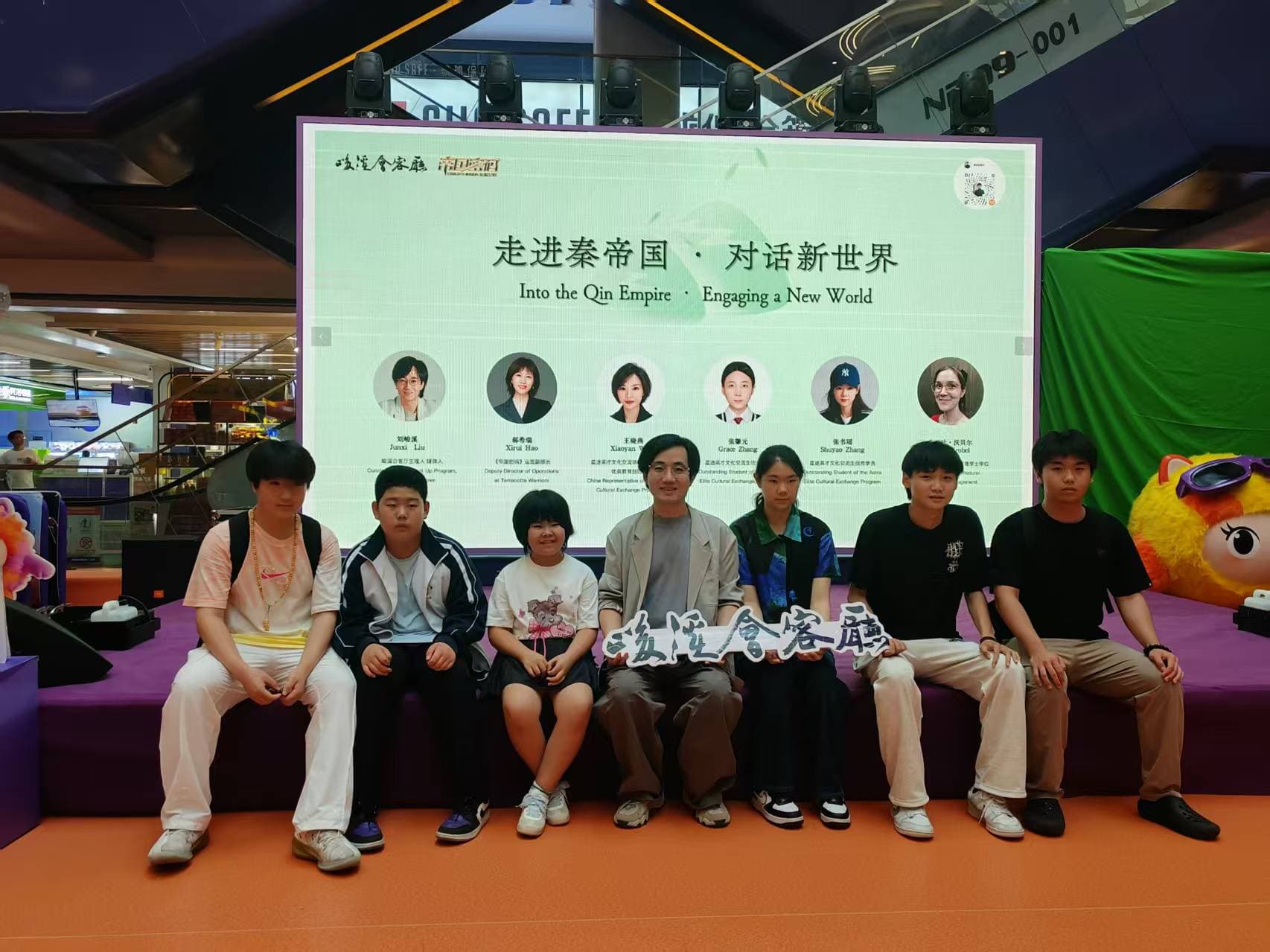 秦陵探秘沉浸式文化体验 3