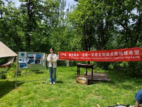 第20届秦岭低碳环保论坛 活动照片 5