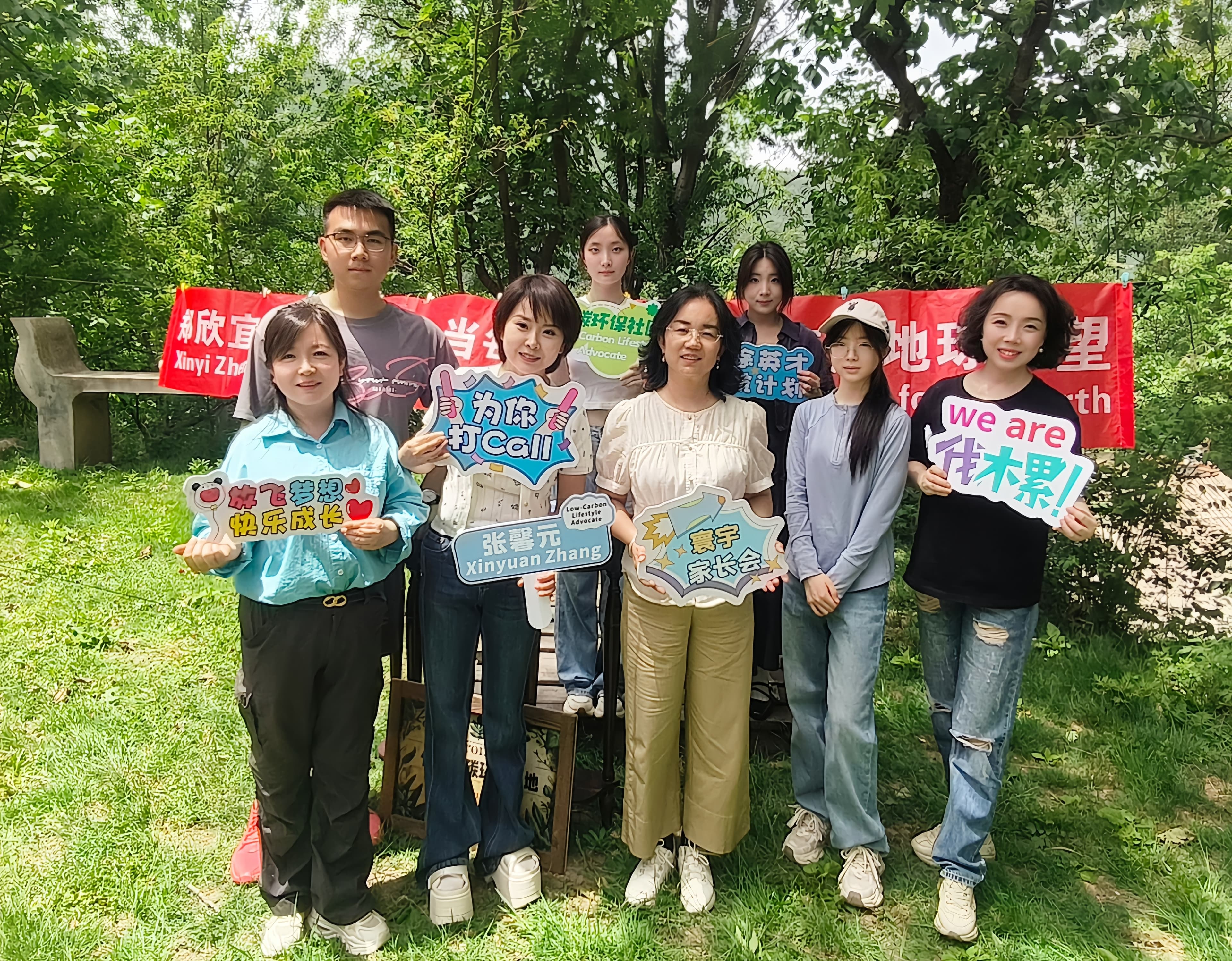 第20届秦岭低碳环保论坛 1