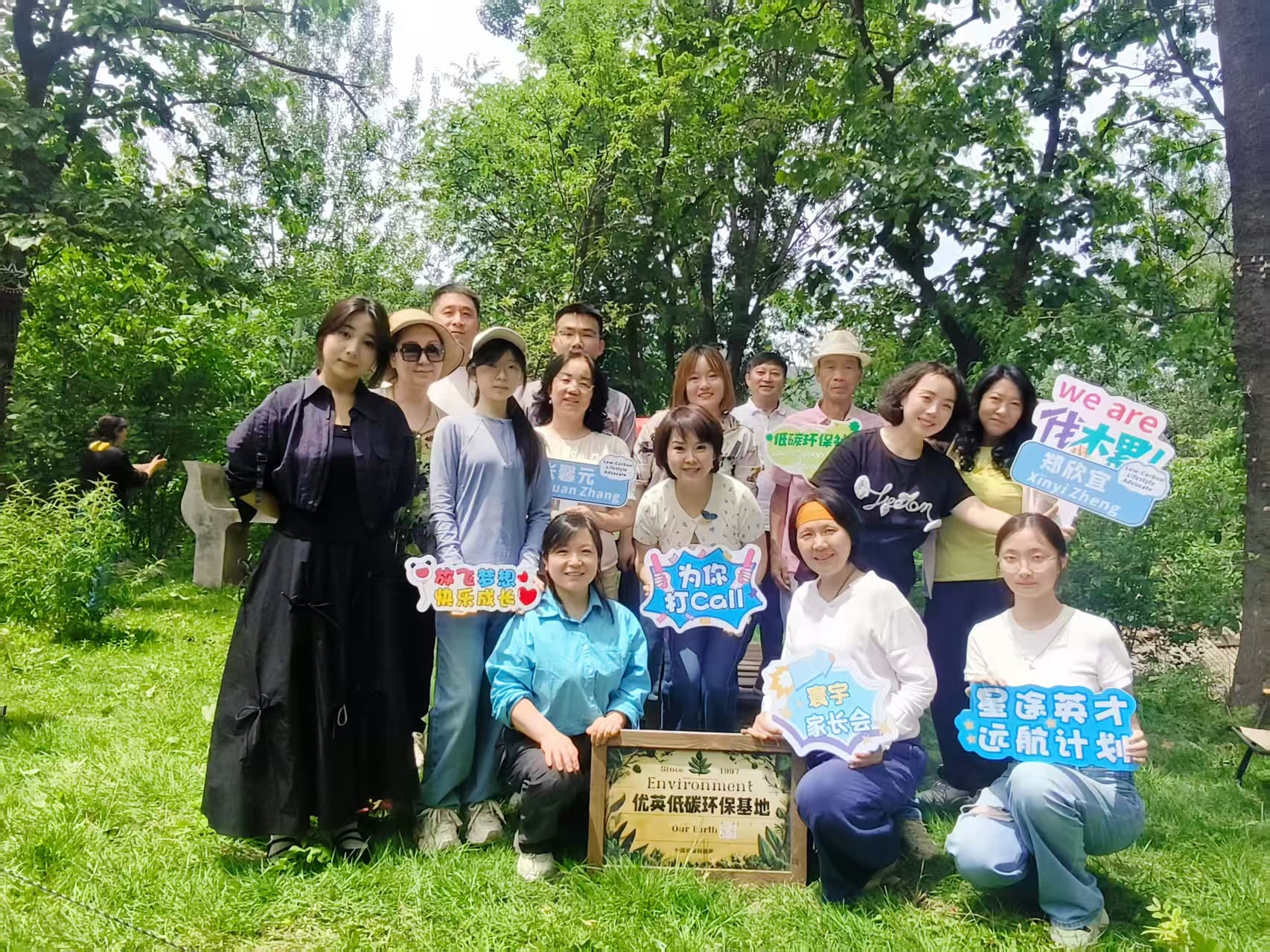 第20届秦岭低碳环保论坛 3