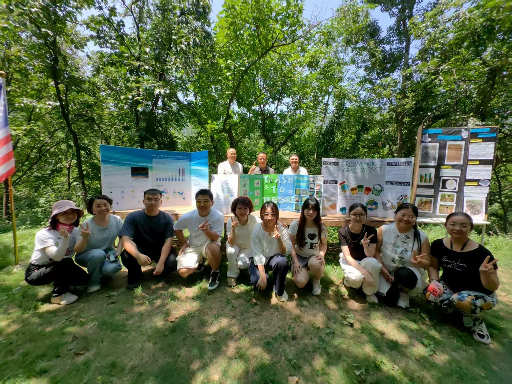 秦岭低碳环保公益行动